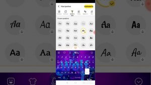 Как сделать свою клавиатуру?
