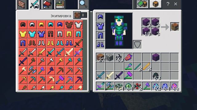 Мод на майнкрафт пе 1.17 обновленый эндер мир смотреть онлайн