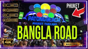 PATONG BEACH Бангла роуд ночная жизнь Пхукета сиська бары трансы пикап шоу секс туризм
