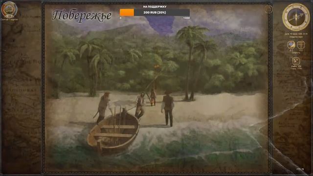 Очередное прохождение Корсары: ГПК Реконструкция - на невозможном #3. Бандиты Остина и фрахты смотреть онлайн