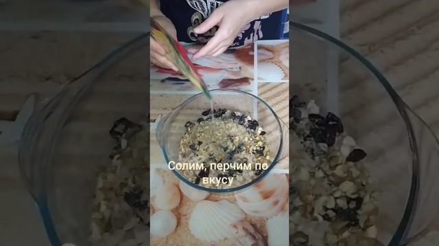 Куриный салат с грецкими орехами