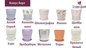 Каталог продукции 2021 ООО "Студия-Декор"