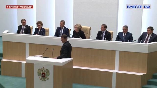 Обсуждение закона об инвестквотах в Совете Федерации смотреть онлайн
