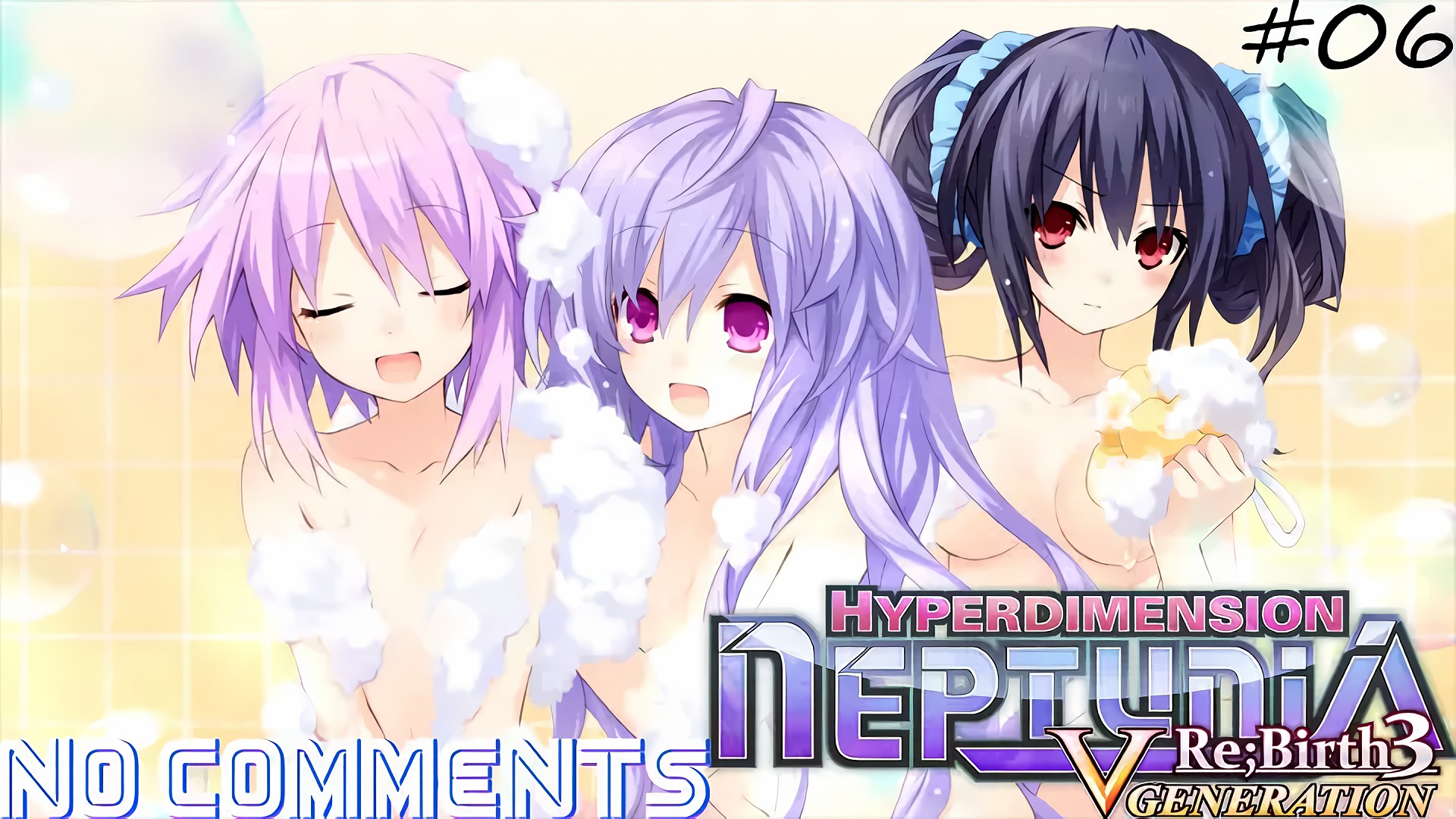 (PC) Hyperdimension Neptunia Re;Birth 3: V Generation Прохождение - Часть 06