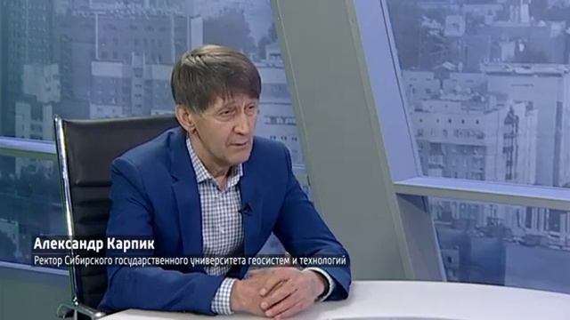 Интервью А.П. Карпика Стратегия пространственного развития России