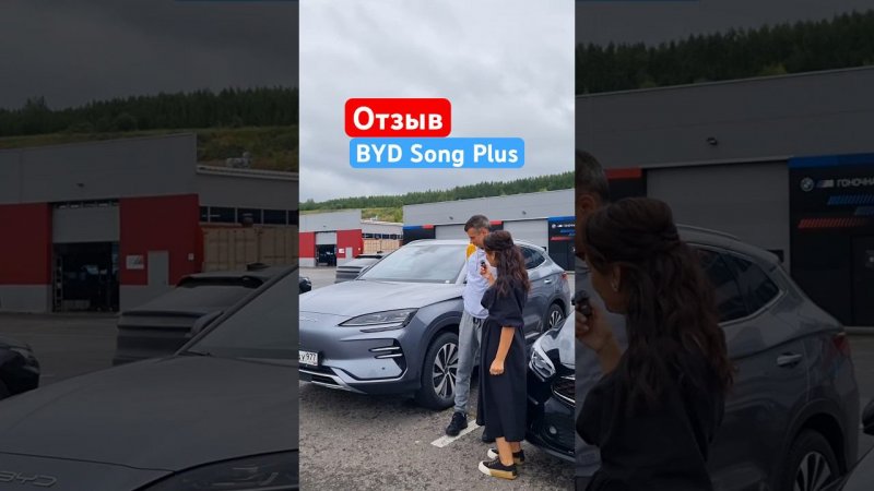 BYD - первая по продажам марка в Китае #китайскийавтомобиль #byd