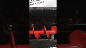 ?Углеподача для автоматического твердотопливного котла отопления ?