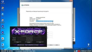 Установка AutoCAD 2015 SP1 - Обзор в сети / Browse online