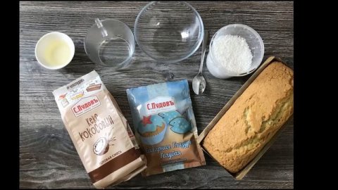 Нежный кокосовый кекс с голубой глазурью от С.Пудовъ: просто и легко