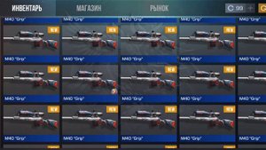 ЗАКАЗАЛ 1000 М40 GRIP И МНЕ ПРИЛЕТЕЛ ПАПА ГРИБ! Трейд В Стандофф 2