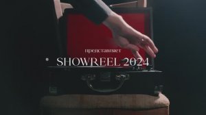 SHOWREEL 2024 (ШОУРИЛ) – Студия «Борте»