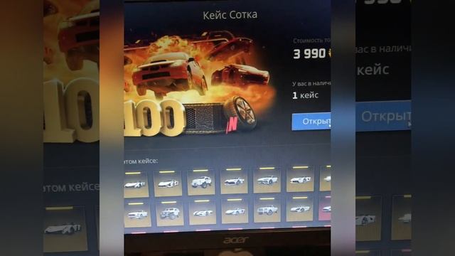 Календарь Подарков. Next RP. Кейс-сотка. Выбил болид. смотреть онлайн