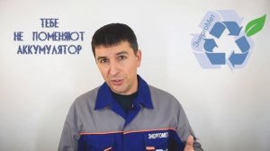 Почему не меняют аккумулятор по гарантии.