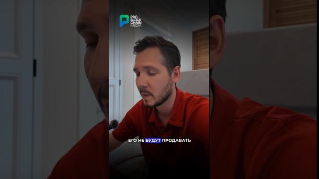 😱 МАЙКЛ СЕЙЛОР ДЕЛАЕТ ПОСЛАНИЕ!?! #крипта #bitcoin