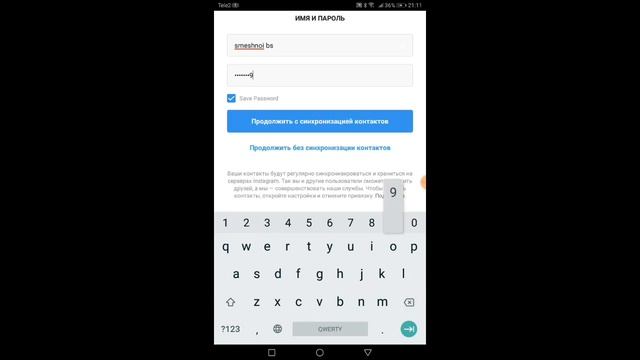 Как зарегистрироваться в Инстаграмме ???? Смотри видео до конца