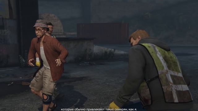 ТРЕВОР ВЫЖИЛ В ФИНАЛЕ - НЕВЕРОЯТНАЯ ТЕОРИЯ В GTA 5
