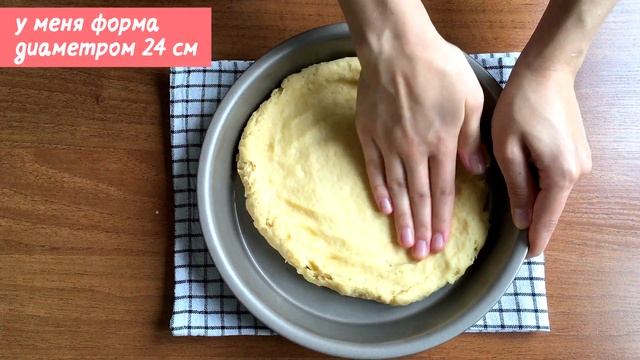 ЯГОДНЫЙ ПИРОГ  | Простой Рецепт Вкусного Заливного Пирога с Ягодами
