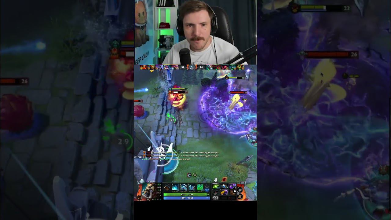 2 AMAZING RP  #топмоментыдота2 #дота2 #dota2