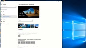 Как установить заставку на рабочий стол windows 10