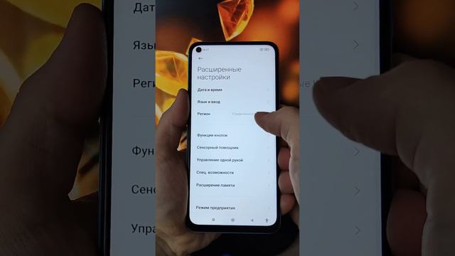 Эта настройка слушает твой смартфон смотреть онлайн