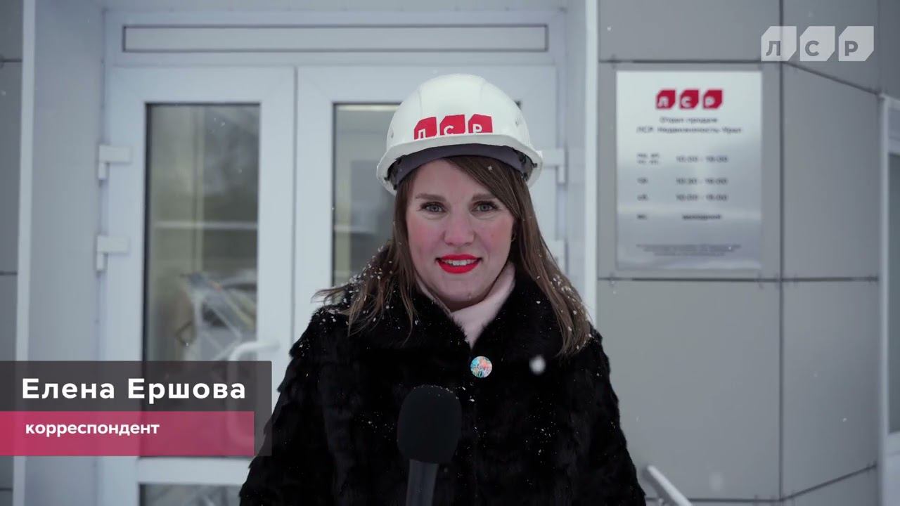 «Прожектор новостроек». Выпуск №2 смотреть онлайн