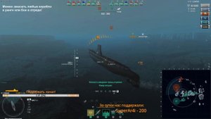 ? БОРЬБА С ПОДВОДНЫМИ ЛОДКАМИ WOWS ? Как использовать глубину ПРОТИВ них. Подводникам также смотрет
