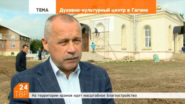 Повенчаться там, где венчался Шаляпин смотреть онлайн