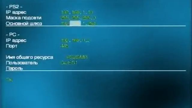 Настройка Open PS2 Loader смотреть онлайн