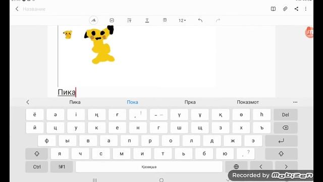 Артопортрет пикачу для Пикачу Машка роблокс ?? рисую арты бесплатно что хотите? смотреть онлайн