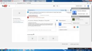 Как исправить ошибку Invalid request, authentication expired / YOUTUBE