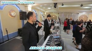 HALAY (BAR) 2021 UZBEKISTAN #ahiska toy#турецкая свадьба