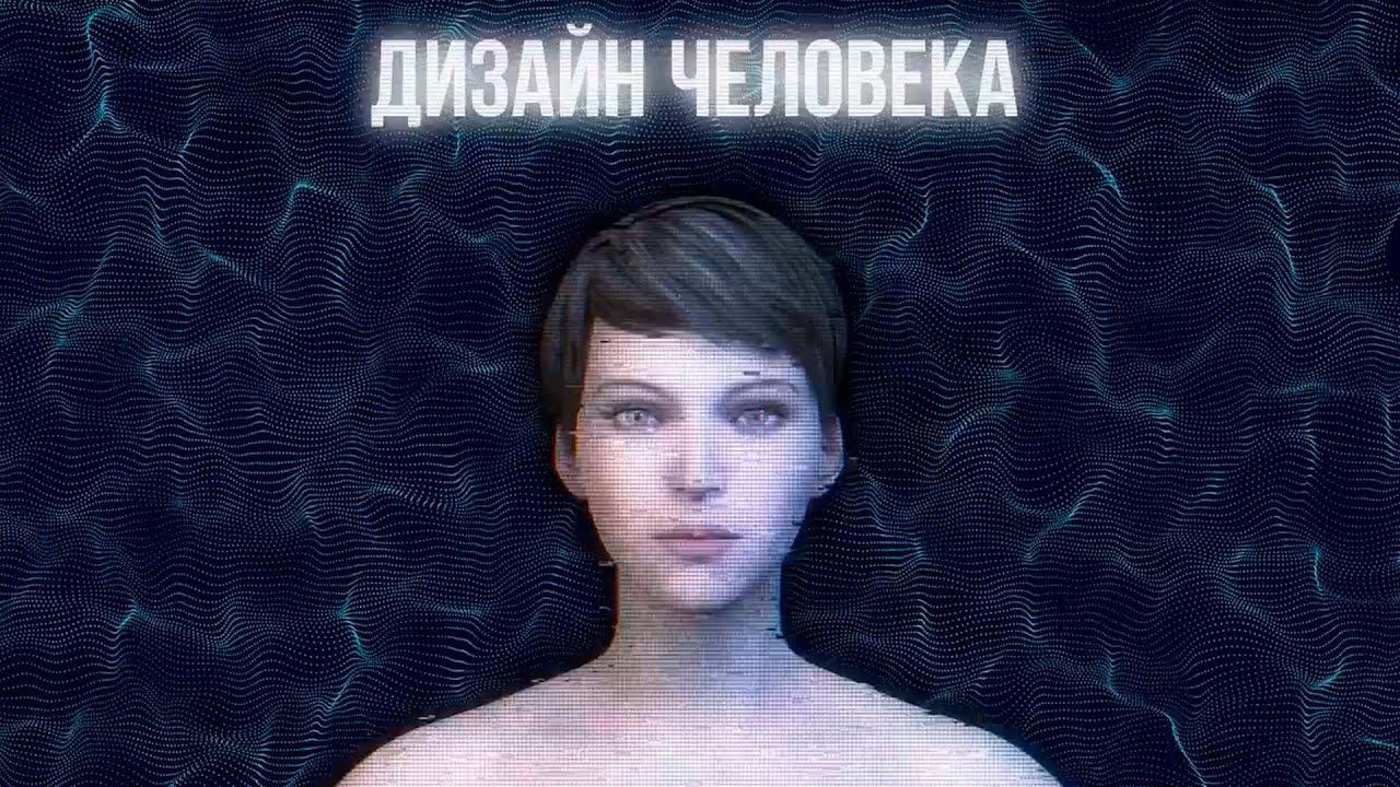 Dermafill. Будущее уже наступило? смотреть онлайн