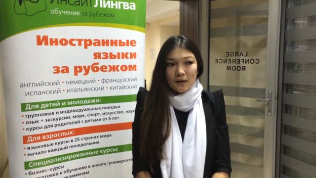 Выставка «Образование за рубежом 2014» смотреть онлайн