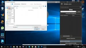 Как изменить экран при вводе пароля в Windows 10(ответ есть)