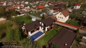 Дом в коттеджном городке на берегу чистейшего озера, с. Романков