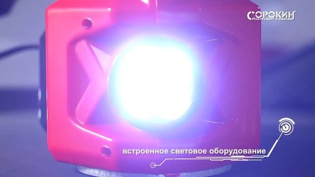 Электрогидравлический домкрат