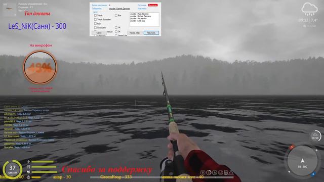 Русская рыбалка 4 розыгрыш наживок и приманок каждые 20 минут смотреть онлайн