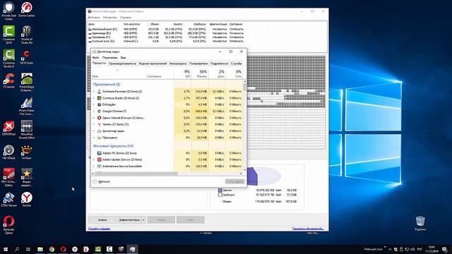 Как закрыть завершить программу, которая зависла смотреть онлайн