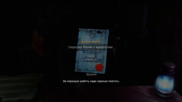 Resident Evil lV Remake #16 - странные головоломки, Эшли водит экскаватор, Регенератор 2.0 и Сэдлер смотреть онлайн