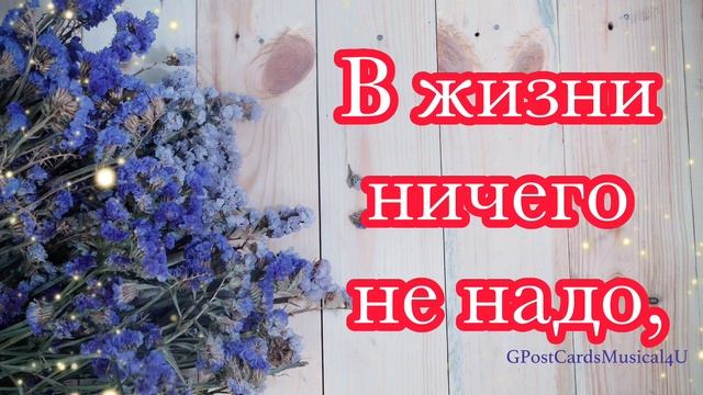 ТЫ МОЯ МЕЧТА И РАДОСТЬ смотреть онлайн