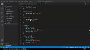 Пишем простой слайдер на JS и CSS!