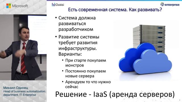 Сервисы для бизнеса: лучшие решения рождаются в конкуренции