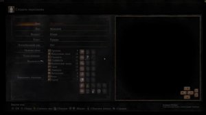 Как перенести сохранения Dark Souls 3 | How to change the DS3 game file