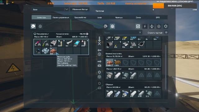 SPACE ENGINEERS #4 Season #3 В поисках ресурсов, материала.