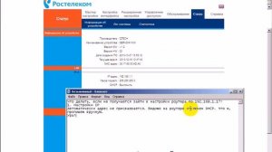 Как зайти в настройки маршрутизатора (роутера) по адресу http://192.168.1.1