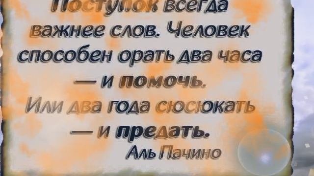 умные слова