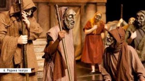 Древняя Греция: 10 интересных фактов