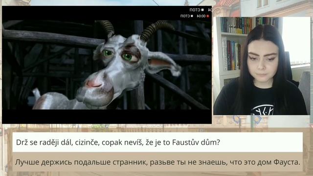 СМОТРИМ ЧЕШСКУЮ СКАЗКУ | учим чешский | 2 часть