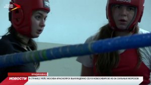 Североосетинские спортсменки успешно выступили на первенстве СКФО по боксу