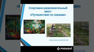 Ученический Совет Школы принял участие во Всероссийской акции «Спасибо, учитель!»